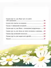 Семейные ценности. Ключик к дружбе (мягкая обложка)