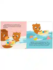Сказки для детей. Мишутка злится