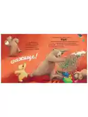 Книжки-картинки (мягкая обложка). Самый снежный Новый год!