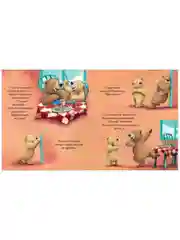 Книжки-картинки (мягкая обложка). Самый снежный Новый год!