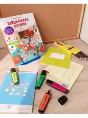 Учу новые слова. Найди, покажи, сосчитай