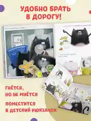 Котенок Шмяк. Лучший подарок для мамы и папы. Книжка с наклейками