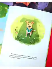 Книжки-картинки. Давай на спор!