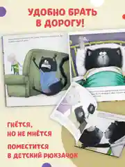 Шмяк и большой секрет. Книжка с наклейками