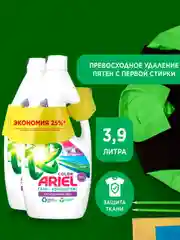 Гель Для Стирки Ariel Color Reveal 3.9L, 60 Стирок