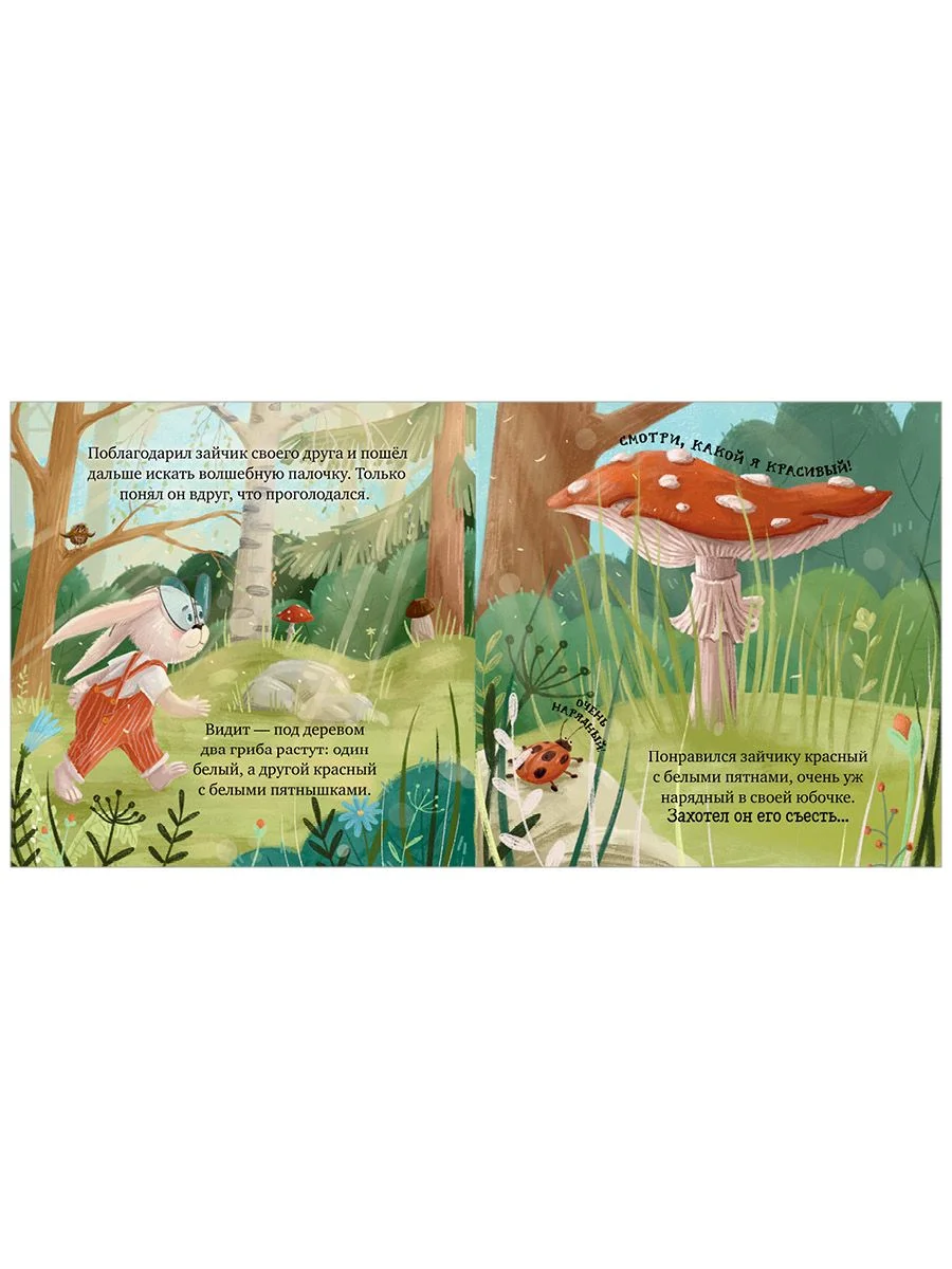 Семейные ценности. Мама, я люблю тебя