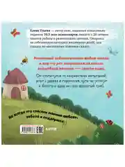 Семейные ценности. Мама, я люблю тебя