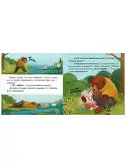 Семейные ценности. Мама, я люблю тебя