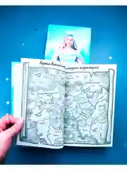 Наследница черного дракона