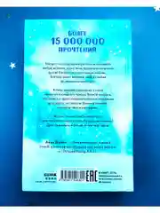 Наследница черного дракона