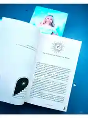 Наследница черного дракона
