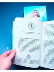 Наследница черного дракона