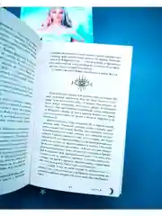 Наследница черного дракона