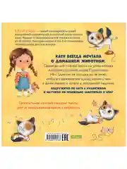 Книжки-картинки (мягкая обложка). Забери меня домой!