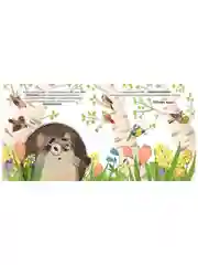 Книжки-картинки. Ёжик встречает весну