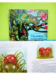 Книжки-картинки. Самый смелый хамелеон