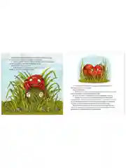 Книжки-картинки. Самый смелый хамелеон