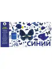 Найди и покажи. Фотокниги. Учим цвета и числа. Фотокнига