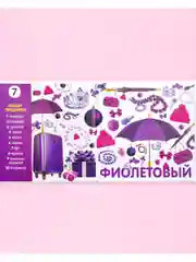 Найди и покажи. Фотокниги. Учим цвета и числа. Фотокнига