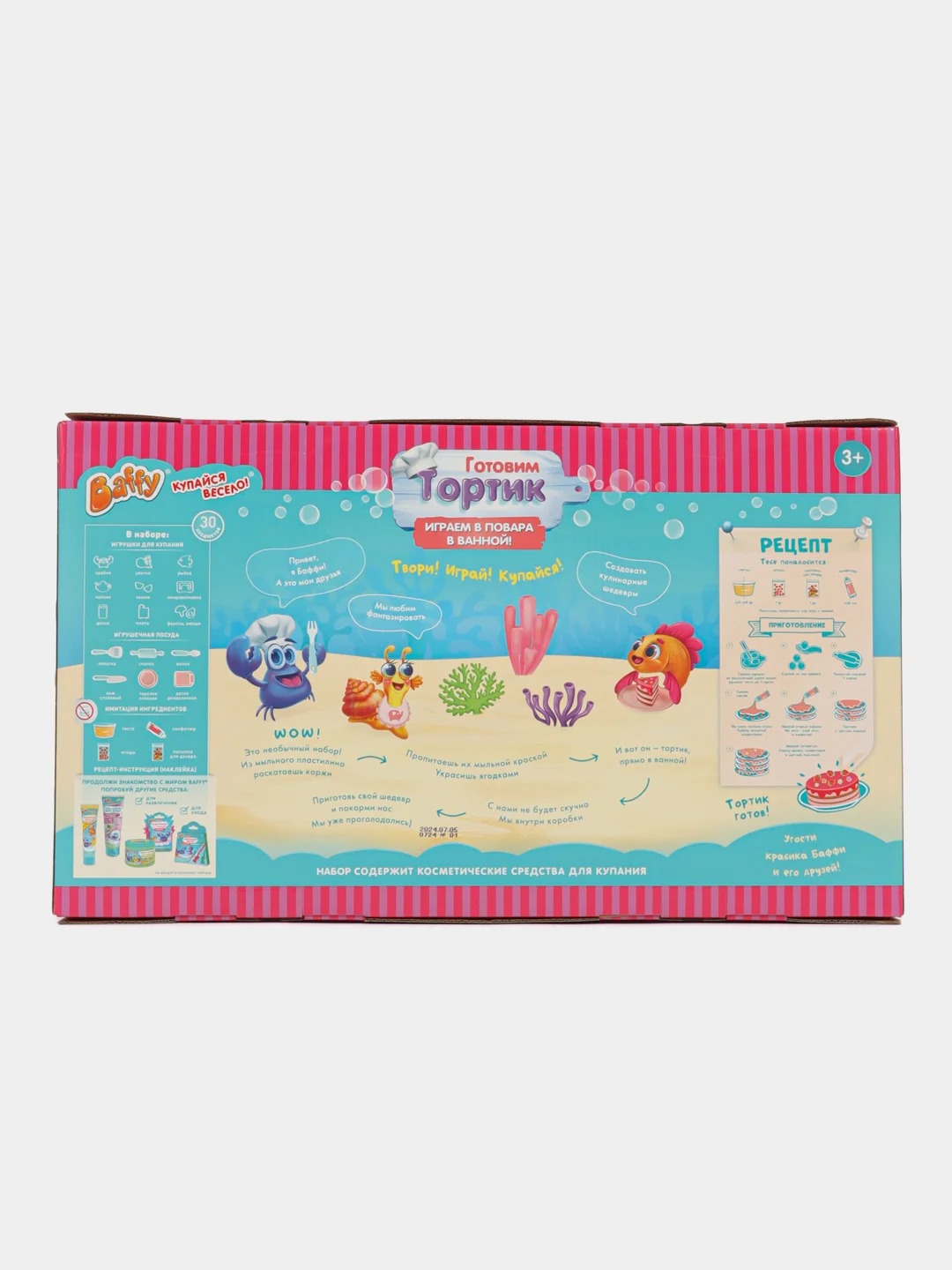 Кухня детская игровая для девочек и мальчиков D0201-C