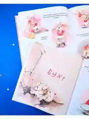 Книжки-картинки. Я уже большая!
