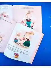 Книжки-картинки. Я уже большая!