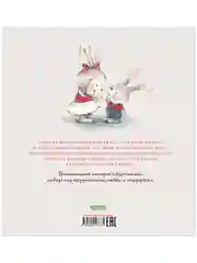 Книжки-картинки. Я уже большая!