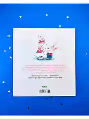 Книжки-картинки. Я уже большая!