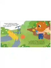 Сказки для детей. Мишутка и незнакомец
