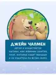 Книжки-картинки (мягкая обложка). Зима пришла, малыш! Три истории