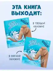 Книжки-картинки (мягкая обложка). Зима пришла, малыш! Три истории