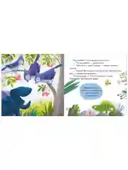 Мои первые эмоции. Я учусь дружить