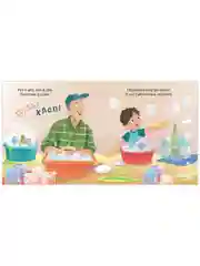 Семейные ценности. Мастерская дедушки. Учим цвета и считаем до 5