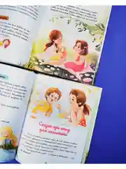 Семейные ценности. Ключик к дружбе