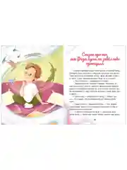 Семейные ценности. Ключик к дружбе