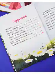 Семейные ценности. Ключик к дружбе