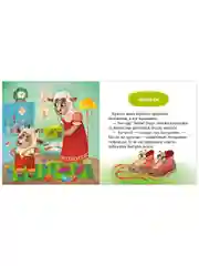 Самостоятельный малыш. Малыши одеваются сами