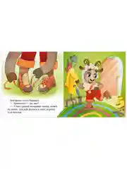 Самостоятельный малыш. Малыши одеваются сами