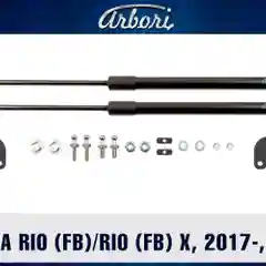 Упоры капота для KIA Rio (FB)/Rio (FB) X, 2017-, 2020-, к-т 2 шт / Киа Рио