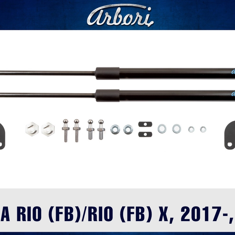 Упоры капота для KIA Rio (FB)/Rio (FB) X, 2017-, 2020-, к-т 2 шт / Киа Рио