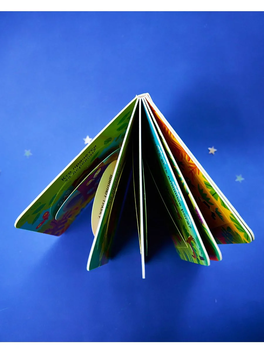 Книжка с окошками. Веселый зоопарк