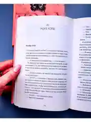 Милая Роуз Голд