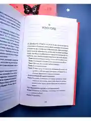 Милая Роуз Голд