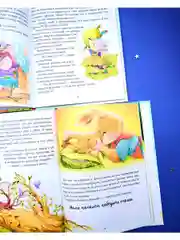 Семейные ценности. Моя мама самая лучшая