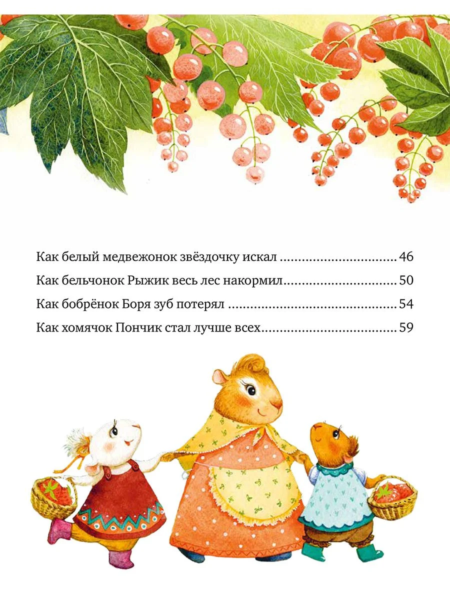 Семейные ценности. Моя мама самая лучшая