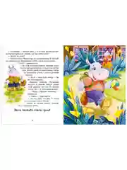 Семейные ценности. Моя мама самая лучшая