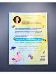 Школьное чтение. Большая книга первоклассника по чтению