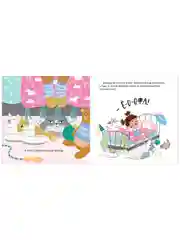 Книжки-картинки. КОТастрофа