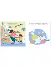 Книжки-картинки. КОТастрофа