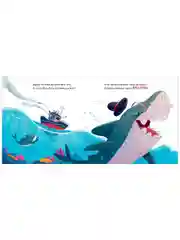 Книжки-картинки. Восхитительный мистер Кусь-Кусь